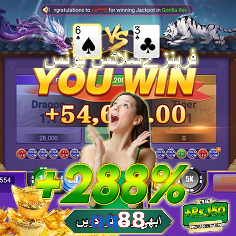 qq88