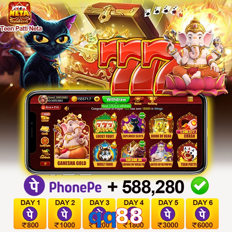 qq88