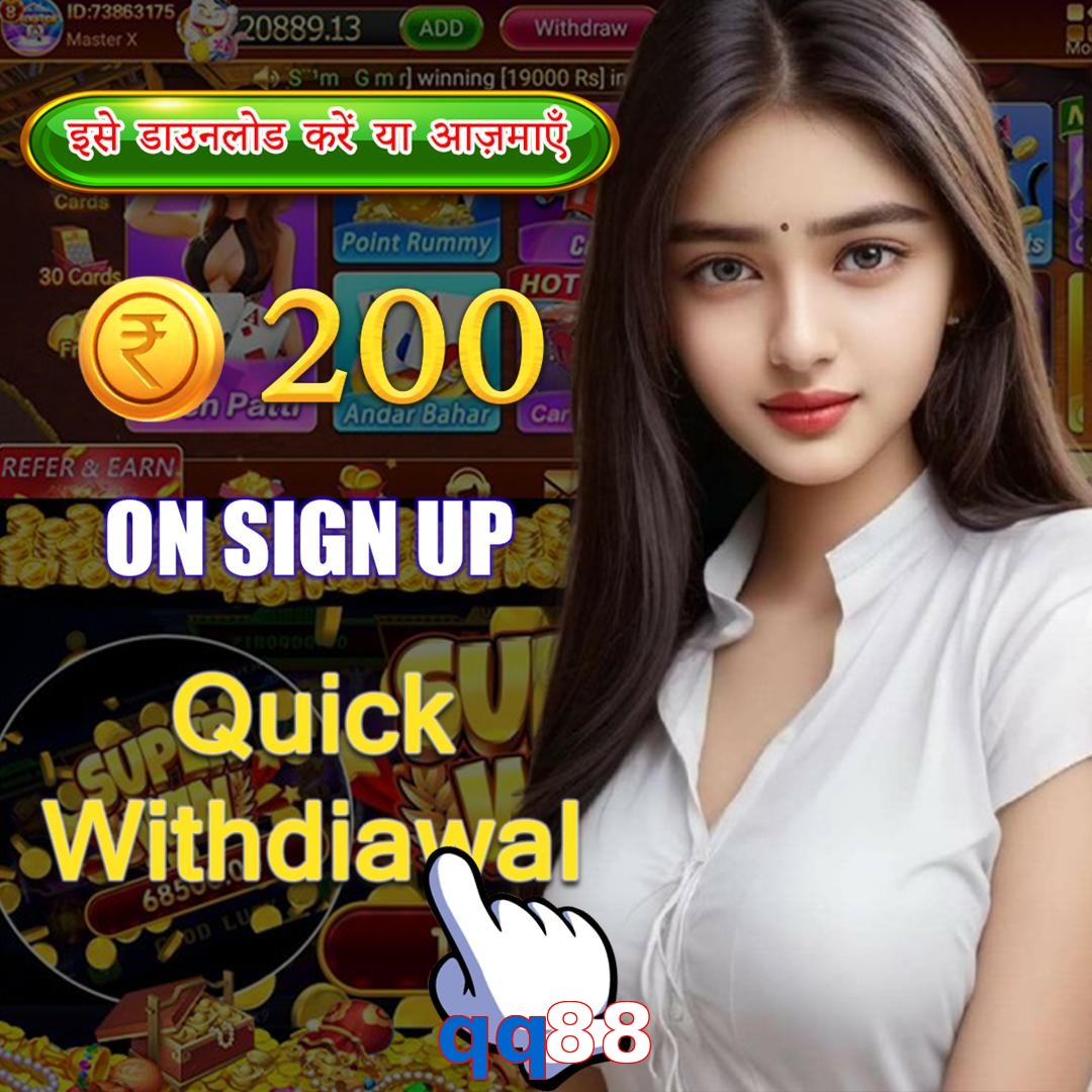 qq88