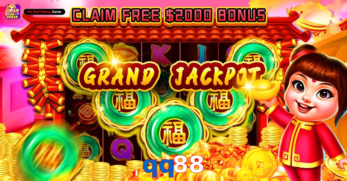 qq88