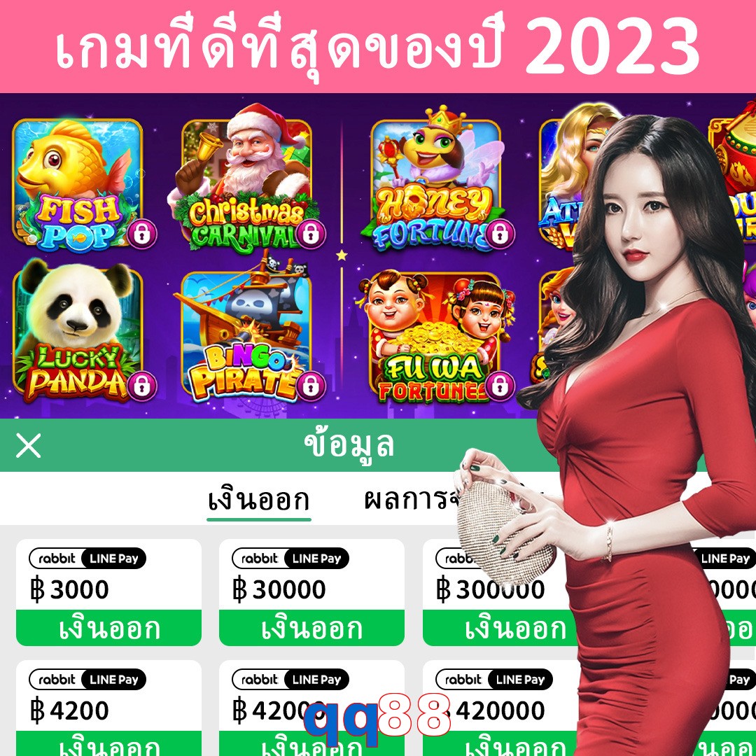 qq88
