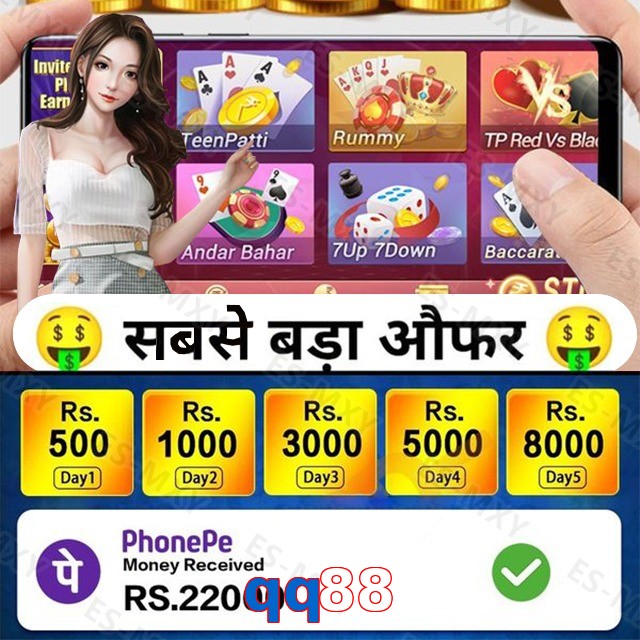 qq88