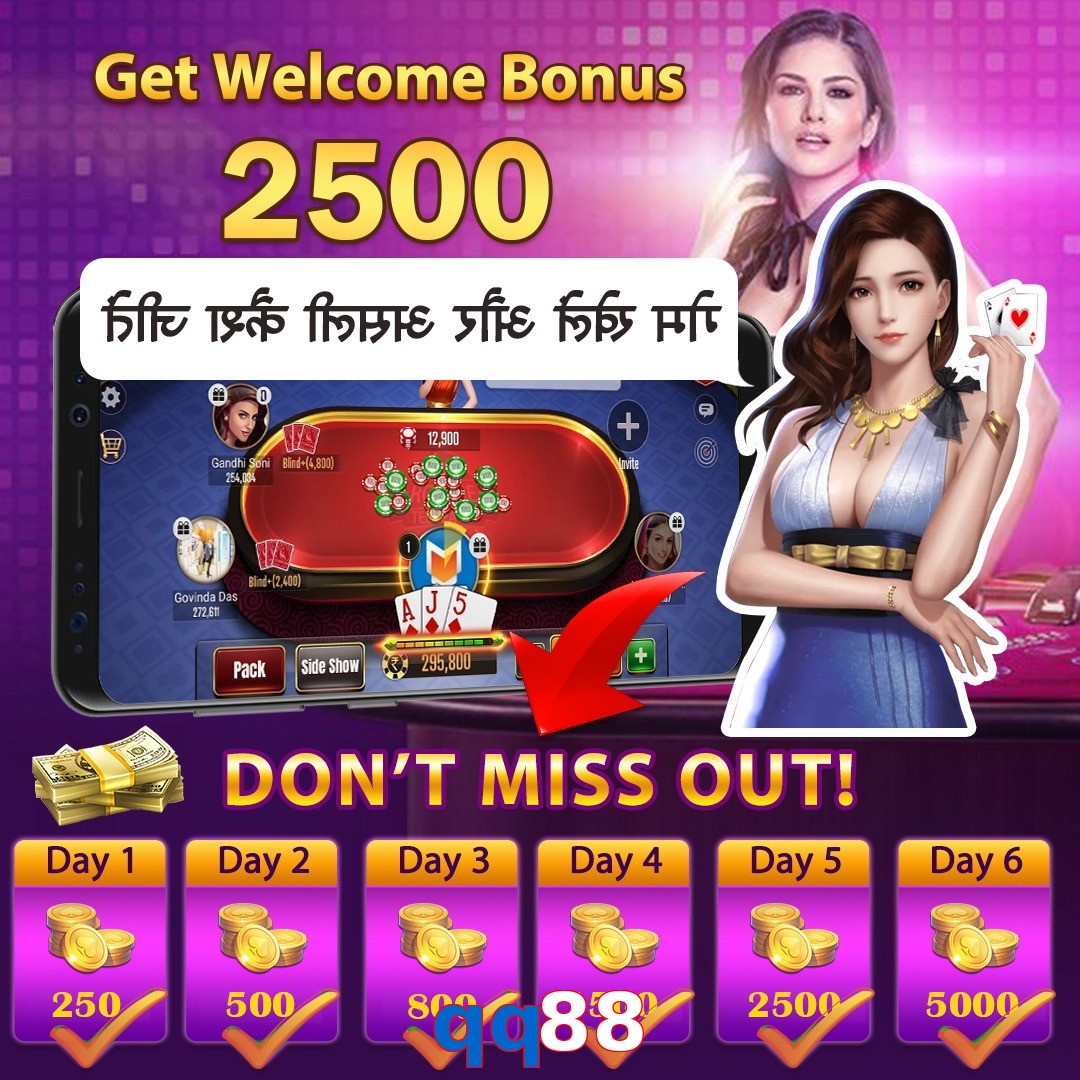 qq88